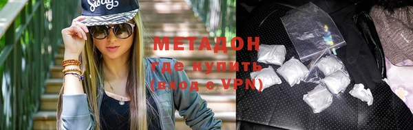 скорость mdpv Волоколамск