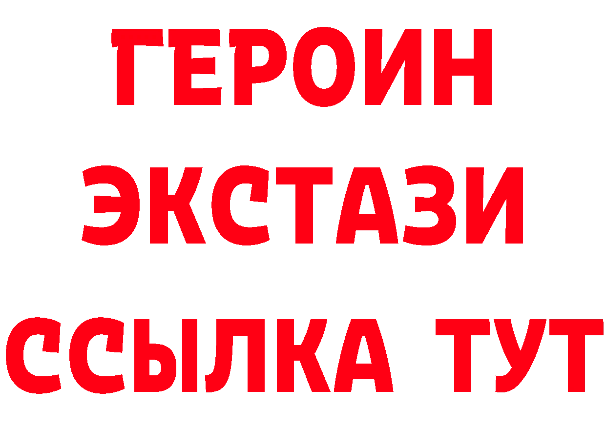 Бутират GHB зеркало маркетплейс mega Афипский