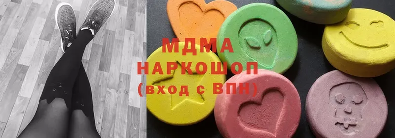 MDMA молли  Афипский 