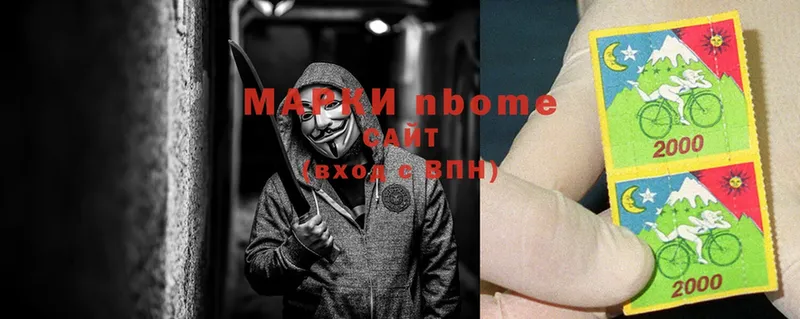 Марки N-bome 1,5мг  MEGA ссылка  Афипский 